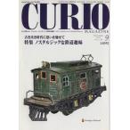 kyu rio журнал (Vol.149)/ Fuji Inter National мята 