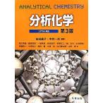  core kali соответствует анализ химия / передний рисовое поле .., сейчас . один .[ сборник работа ]
