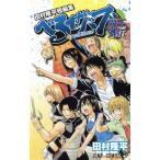  Tamura . flat короткий редактирование ... Bab Devil Kings вне . Jump C/ Tamura . flat ( автор )