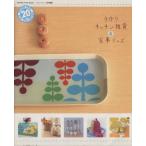  ручная работа кухня смешанные товары &amp; домашние дела товары / orange страница 