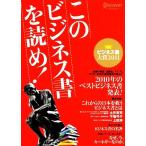  это торговая книга ...! торговая книга большой .2011/ торговая книга большой .2011 реальный line комитет [ сборник ]