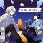 �ې삭��Ƃ̔L���� ����/�A�j��/�Q�[��