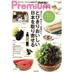  черный wa солнечный premium специальный редактирование мелкие сколы от камней ...... Япония . заказыватб / журнал house 