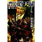 ... небо запись (1) 2 статья замок. менять история группа изображение новая книга /.книга@ свет .[ работа ]