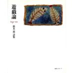  Suzuki . поэзия сборник .. теория / Suzuki .( автор )