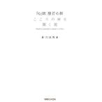 [ сердце ] перевод .. сердце . здесь .. .. открывать ключ / река сторона превосходящий прекрасный [ работа ]