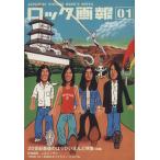  блокировка ..(1)/ блюз Inter action z