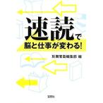  скорость .... работа . меняется! "Остров сокровищ" SUGOI библиотека / отдельный выпуск "Остров сокровищ" редактирование часть [ сборник ]