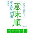 [ значение последовательность ] изучение английского языка . закон где-то ... прямой ..... непонятный человек поэтому. / рисовое поле земля ..[ работа ]