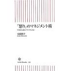 [..]. management . возможен человек примерно раздражение не делать утро день новая книга / дешево глициния ..[ работа ]