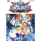  фильм Doraemon новый * рост futoshi . Tetsujin ..~. ... ангел ..~/ глициния .*F* не 2 самец ( оригинальное произведение ), заливное рисовое поле 