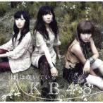  способ. дуть ....( первый раз ограничение запись )(Type-B)(DVD есть )/AKB48
