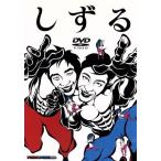 shi.. 1 DVD/...