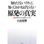 .... нет ...,....... если нет . departure. подлинный реальный / маленький .. глава [ работа ],MBS радио [.... journal ][ спросив рука ]