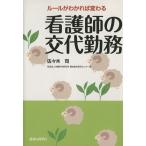  правило ..... меняется уход .. . плата ../ Sasaki .( автор )