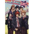 [... * Prince ...!majiLOVE1000%] герой &amp;VOICE BOOK Gakken Mook/ голос актера Animedia редактирование часть 
