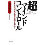  супер ma Индия контроль день сам да . до ... продолжать. .!/ Ikeda целый .[ работа ]