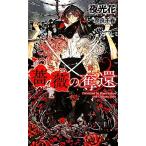  роза. ..SHY новеллы / ночь свет цветок [ работа ]