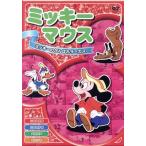  Mickey Mouse Mickey. .... цирк /( Disney )