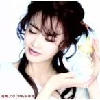 ..../ Nakajima Miyuki 