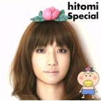 Special(DVD付)/hitomi