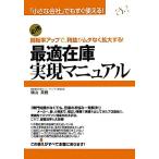  оптимальный наличие осуществление manual [ маленький фирма ] тоже сразу можно использовать! вращение показатель выше ., прибыль .mda нет расширение делать!/ ширина гора Британия машина [ работа ]