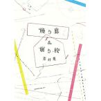  украшение .&amp; украшение рамка-оправа материалы сборник /MdN редактирование часть ( автор )