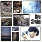  какой час ./ryu*siwon
