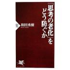 [... ..]... предотвратить .PHP новая книга / мир рисовое поле превосходящий .( автор )