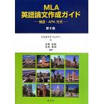 MLA английский язык теория документ изготовление гид ..*APA system /jozef*F. триммер [ работа ], круг . хорошо самец, день высота подлинный .[ вместе перевод ]