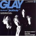 My Private”Jealousy”(DVD付)/GLAY