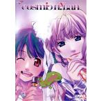  Macross F супер пространство-время super Live cosmic nyaan(kozmik.)/sheliru*no-m( Macross серии )