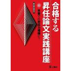  соответствие требованиям делать .. теория документ практика курс книга@ номер .. соответствует сила больше чуть более .!/.. теория документ изучение .[ сборник работа ]