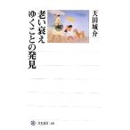 ......... обнаружение Kadokawa подбор книг 495/ небо рисовое поле замок .( автор )