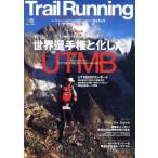 Trail Running magazine(No.8)/ путешествие * отдых * спорт 