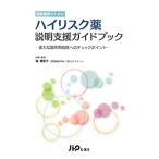  гарантия аптека поэтому. высокий белка k лекарство информация поддержка путеводитель важный . действие избежание к проверка отметка /. прекрасный ..[ сборник работа ]
