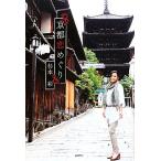  Kyoto ..../ Sugimoto Aya [ работа ]
