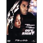 アウト・オブ・サイト/ジョージ・�