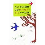  хлопчатник сделал .. необходимый 33. безопасность сеть. создание ../. лист Gou [ другой сборник ]