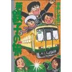  новый * металлический .. .(3) IKKI C/.. только. .( автор )