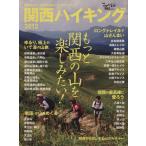  Kansai высокий King 2012/ гора ... фирма 