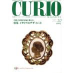 kyu rio журнал (Vol.150) специальный выпуск Италия. дизайн сила / Fuji Inter National мята ( сборник человек )