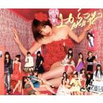  сверху ma Rico (Type-A)(DVD есть )/AKB48