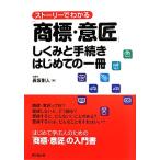  -тактный - Lee . понимать [ товарный знак * дизайн ].... процедура впервые .. один шт. DO BOOKS/ длина склон Gou человек [ работа ]