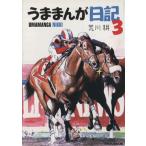 u.... дневник (3) Sara пятно BOOK/. река .( автор )