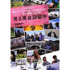  смотреть диалоги на английском языке учеба за границей super настоящий DVD. элемент. neitib200 человек . на рассказ если так белка человек g сила . внезапный ультра . растягивать .!/