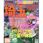  Saitama железная дорога музей Kawagoe *../. документ фирма 