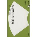 ... .* flat Kiyoshi . история новая книга y/. восток .( автор )