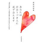  вы. ..... человек . обязательно ... [ душа. брак ]. подлинный товар. love .... рука . вставка .. фирма желтый золотой библиотека /. рисовое поле подлинный . прекрасный [ работа ]