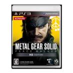 PS3 プレステ3 プレイステーション3 メタルギア ソリッド ピースウォーカー HD エディション 通常版 ソフト ケースあり PlayStation3 SONY ソニー 中古